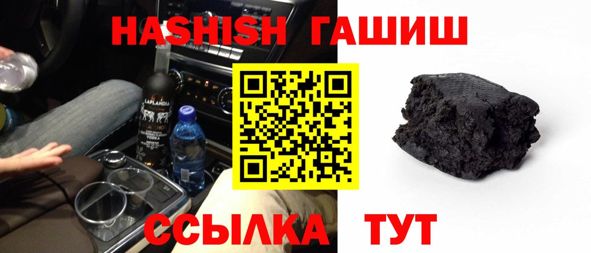 ГАШ Павловский Посад