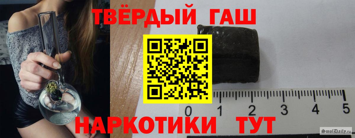 Павловский Посад  ГАШ hashish  купить наркотик  Вход с VPN  ГАШ 40% ТГК 