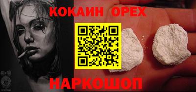 гашиш Обнинск