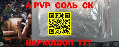 гидропоника Обь