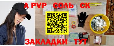гашиш Обнинск