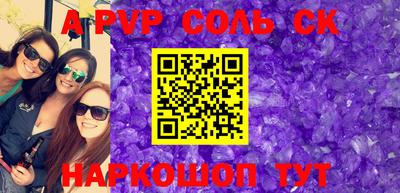 гидропоника Обь