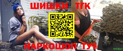 гашиш Обнинск