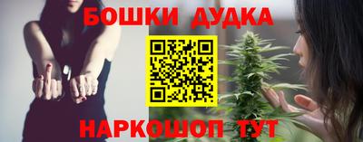 гашиш Обнинск