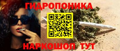 гашиш Обнинск
