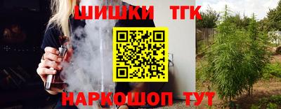 гидропоника Обь