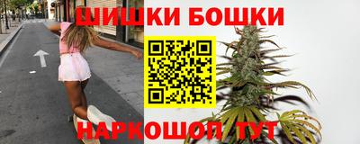 гашиш Обнинск