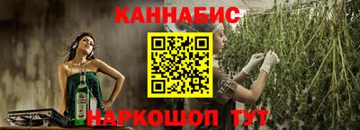 гашиш Обнинск