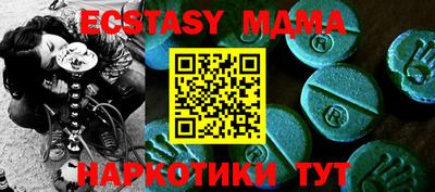 гидропоника Обь
