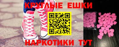 гашиш Обнинск