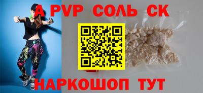 гашиш Обнинск