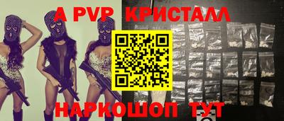 гашиш Обнинск