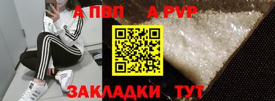 гашиш Обнинск