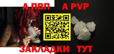 гашиш Обнинск