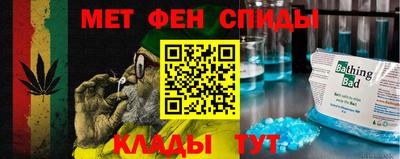 COCAINE Новозыбков