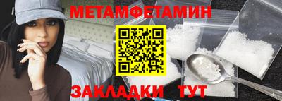 гидропоника Обь