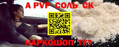 гашиш Обнинск