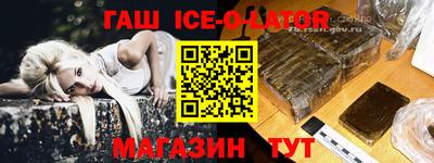 гидропоника Обь