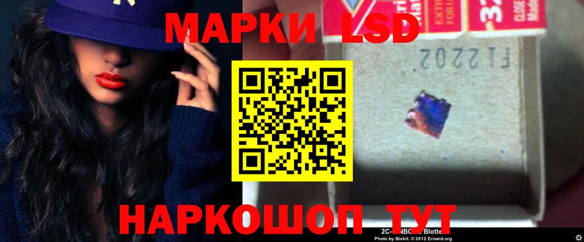 Павловский Посад  ЛСД экстази кислота  ЛСД экстази кислота  Вход с VPN 