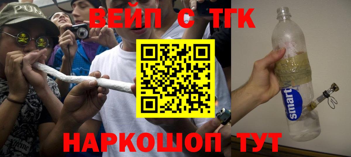 Дистиллят ТГК Wax Павловский Посад