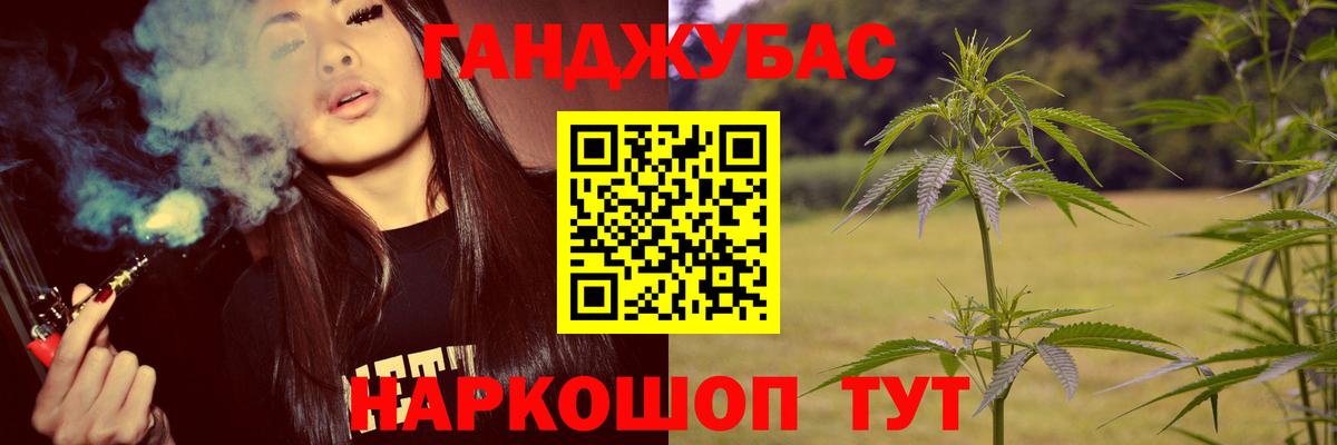 Шишки марихуана ГИДРОПОН  Марихуана индика  Вход с VPN  Павловский Посад 